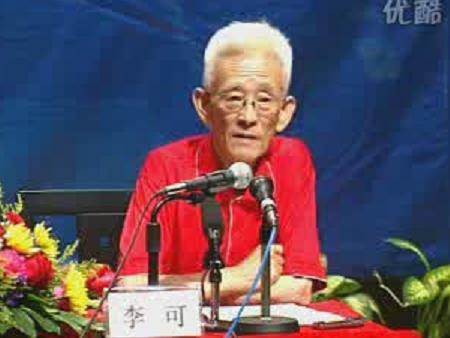 著名老中医李可先生经验语录36条