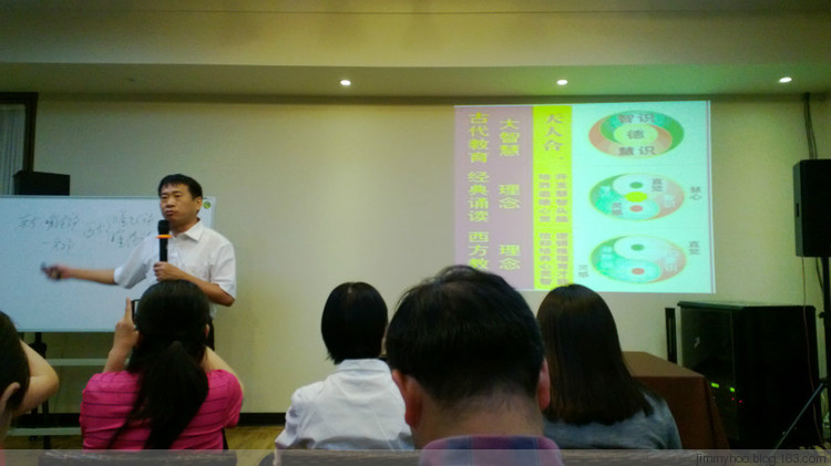 正安公开课—许明辉：《黄帝内经》的辨证思维 个人课程笔记和思考