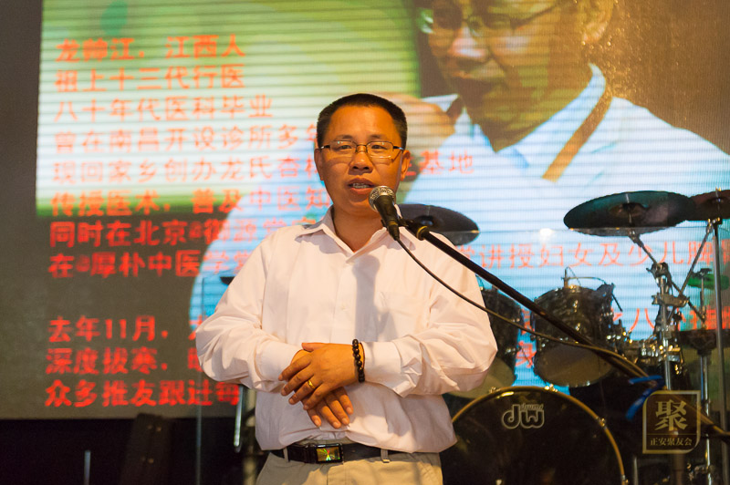 聆听 @龙帅江 老师传授八卦推心法：慢慢来，其实快