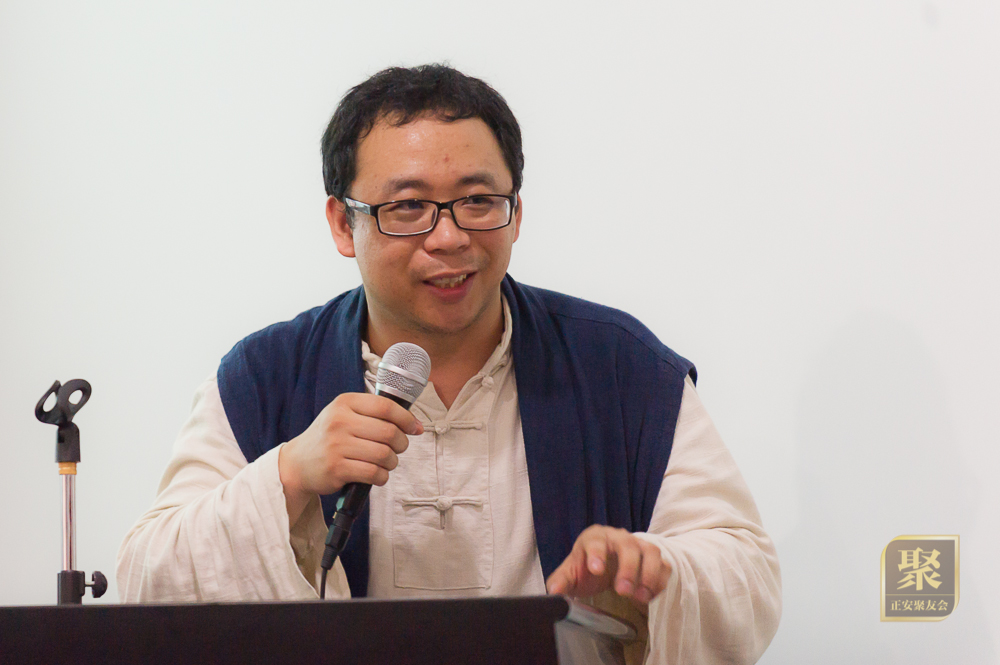 “他山之石，可以攻玉”—记方志山老师中医分享会