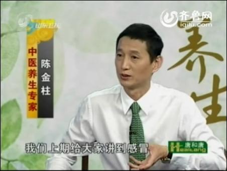 陈金柱谈妇科病学习笔记(by @身心灵的重建 )