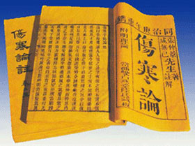 @深圳都市熊 教您5分钟学懂《伤寒论》