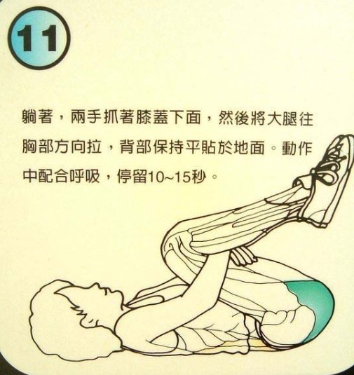 “筋长一寸，寿长十年”，谈道医养生必学之拉筋术