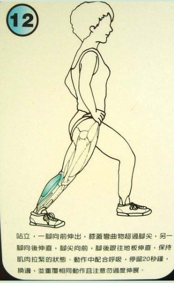 拉筋术 拉筋方法