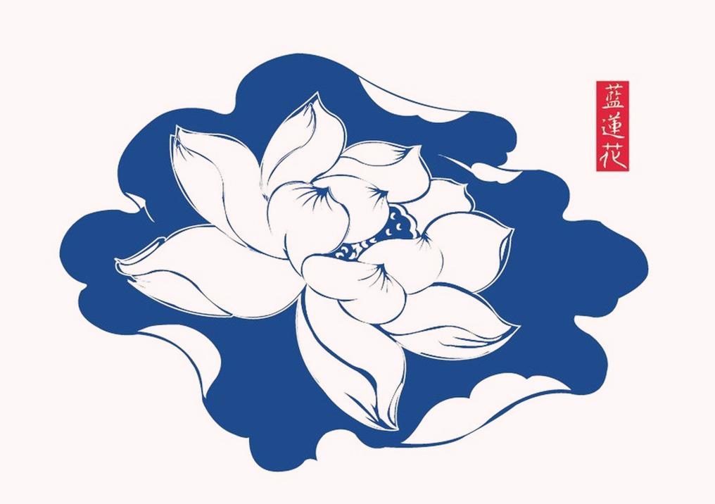 2016年精诚大医课第一期学员总结汇编（二）