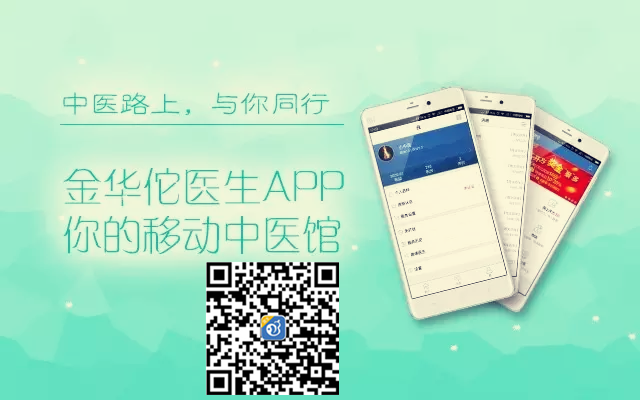 与上千名中医人牵手，走出一条新的中医之路