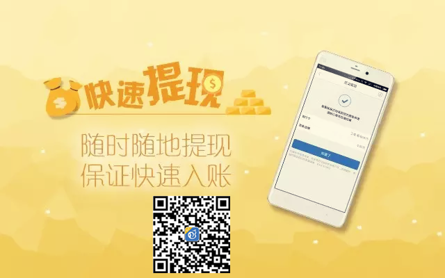 金华佗 医生版 APP