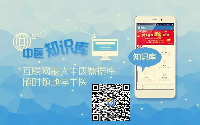 金华佗 医生版 APP