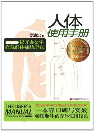 人体使用手册 | 面对癌症应该怎么办？