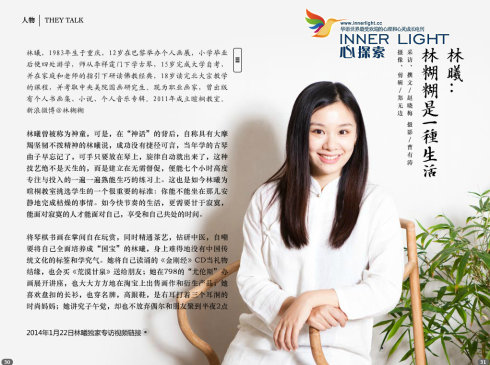 林糊糊：中医养生调理期间的各种注意事项