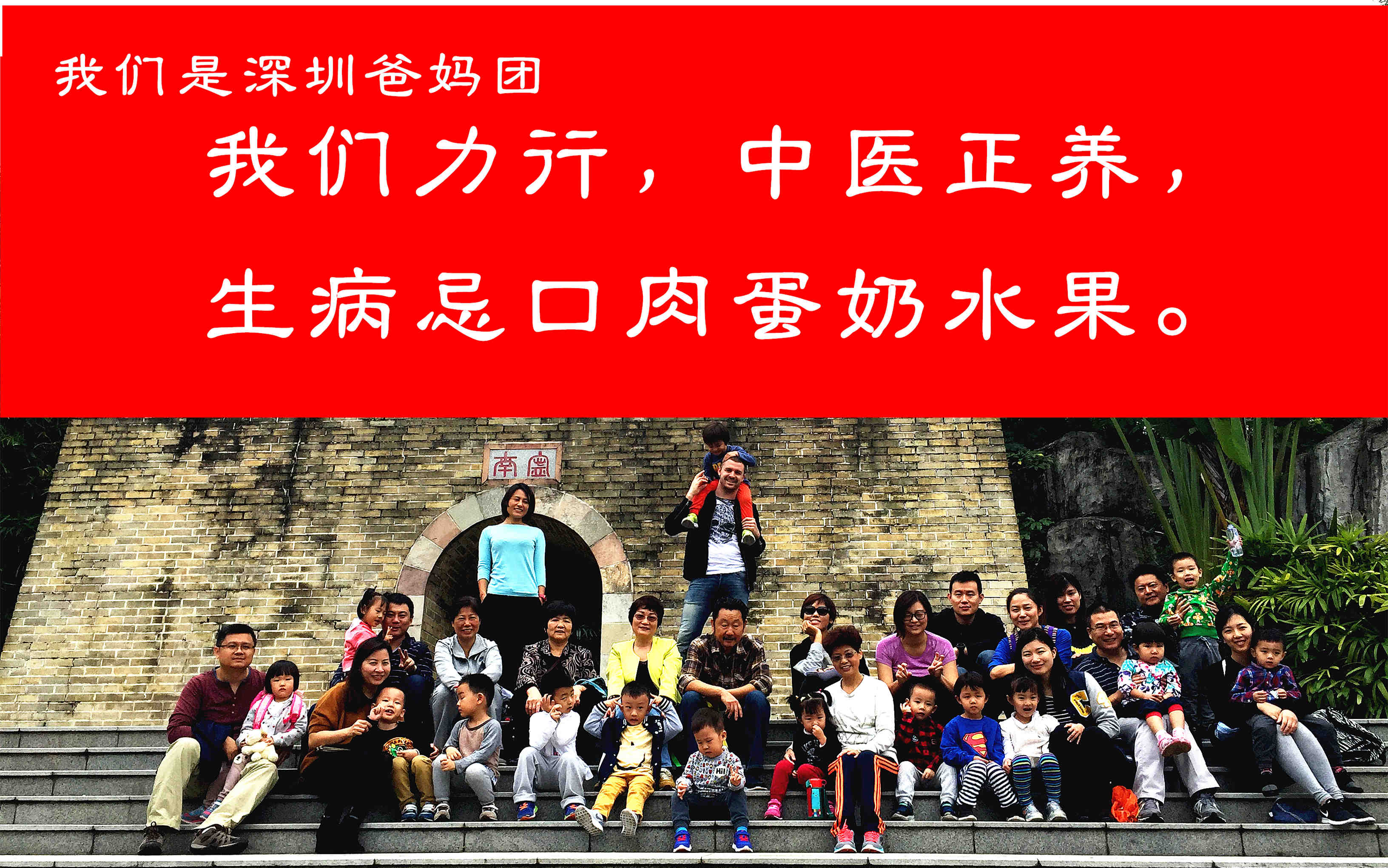 每个孩子都可以被智慧的喂养 | 寻找一千位中医式喂养代言人&征文活动