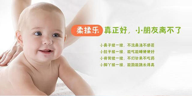 柔揉乐 佑三软膏