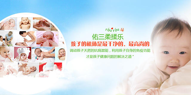 柔揉乐 佑三软膏