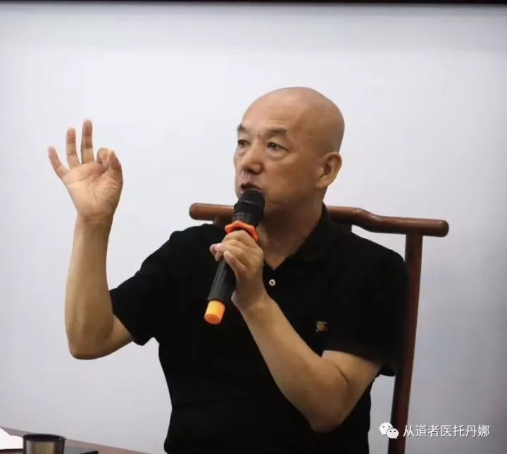 中医讲座记录：坚定信念，走好中医路