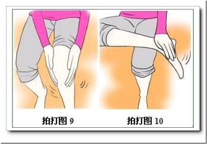 拍打双脚的所有部位